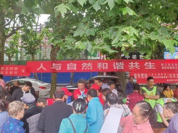 守護山城綠水青山 重慶市生態(tài)環(huán)境保護志愿服務(wù)工作六月動態(tài)聚焦環(huán)保咨詢服務(wù)
